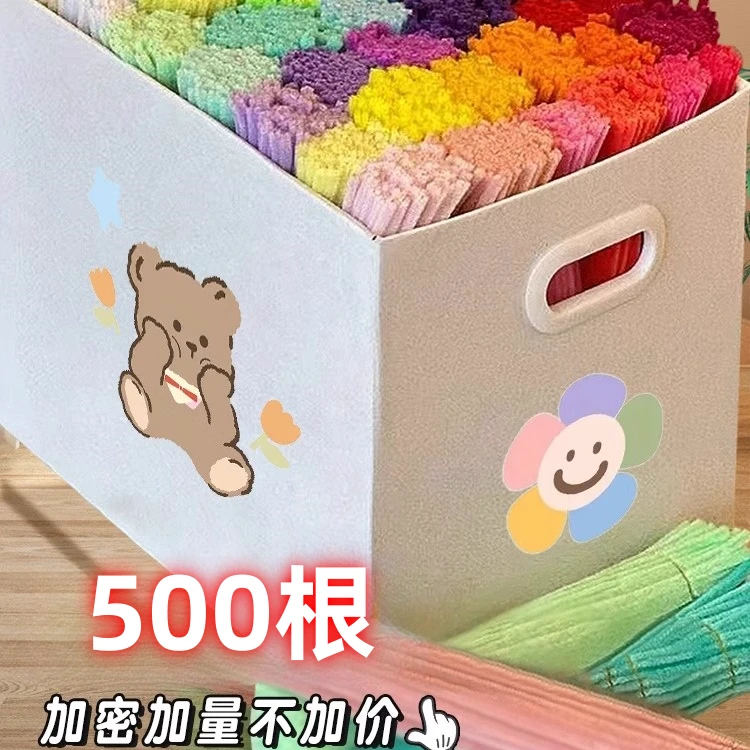 【扭扭棒艺术家专享 19.9 500根】扭扭棒批发500根马卡龙扭扭棒工厂