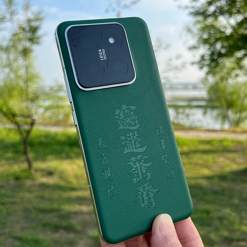 小米14素皮后膜小米14Pro手机背膜皮纹个性防摔后背膜