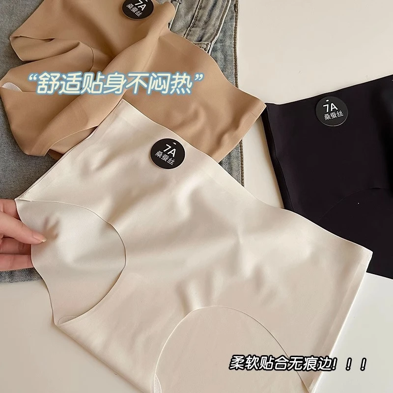 爆款秋冬少女无痕内裤女士高弹中腰底裆女生舒适三角裤