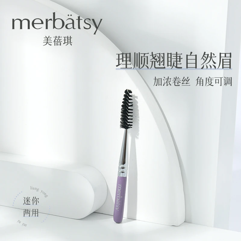 MERBATSY睫毛梳眉梳短杆螺旋卷眉毛梳迷你便携假睫毛刷旅行眉睫刷