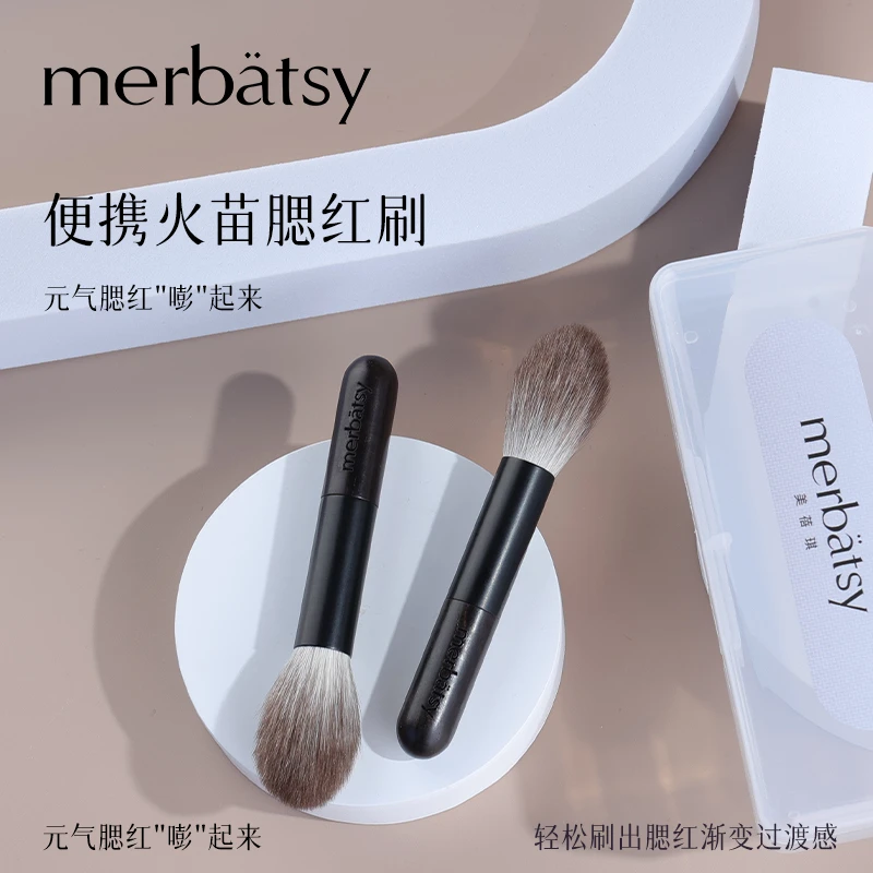 MERBATSY火苗腮红刷雪狐毛短杆眼下定妆刷高光化妆刷面部提亮新手