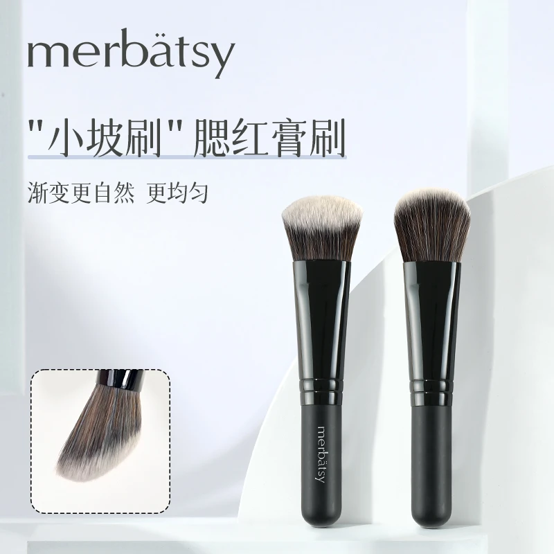 MERBATSY腮红膏刷便携短柄坡型膏状液体高光化妆刷粉底液刷定妆刷