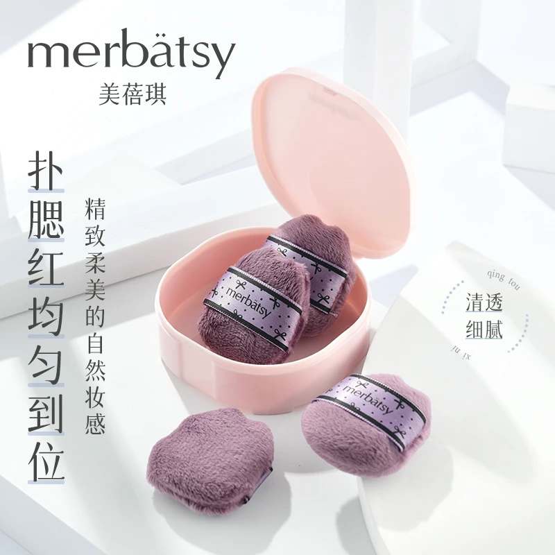 MERBATSY拇指粉扑中长绒小号细节定妆植绒蜜粉腮红高光手指散粉扑