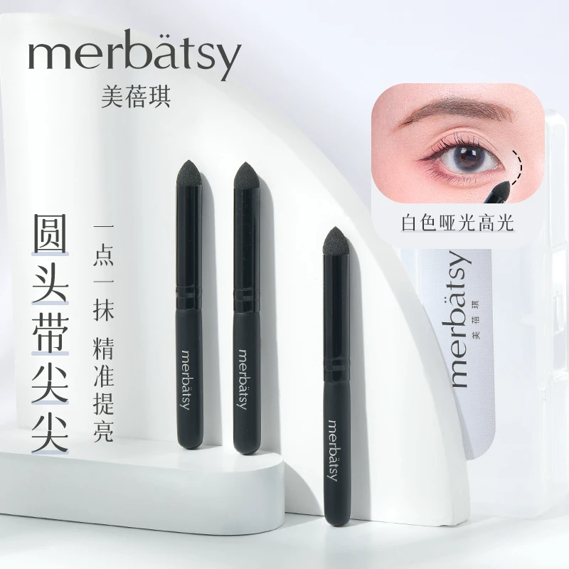 MERBATSY眼影刷海绵头圆尖便携下至刷卧蚕刷眼部高光刷眼头提亮刷