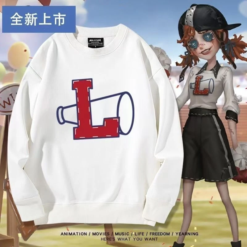 第五人格游戏周边拉拉队员同款cos卫衣加绒加厚圆领男女秋冬衣服