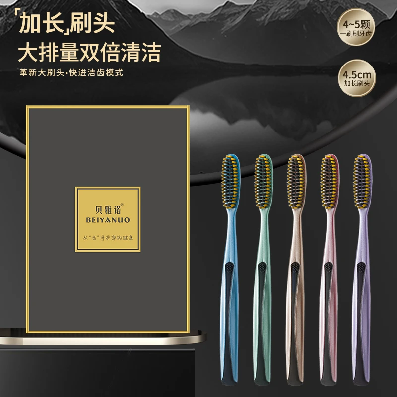 5支装高品质洁净大头牙刷软毛成人家用高档细丝大人加宽加长
