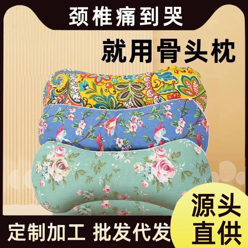 【厂家直发】护颈枕 纯艾草填充 安心睡 颈椎枕 助睡眠家用枕头