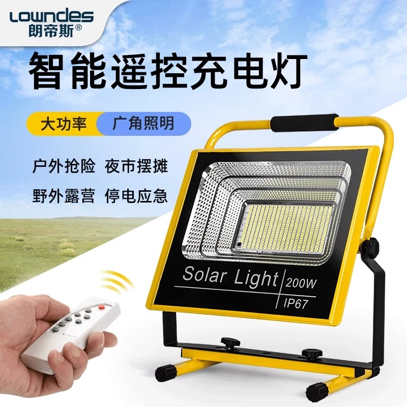应急照明灯充电led灯太阳能户外工作夜市超亮地摊工地防水投光灯