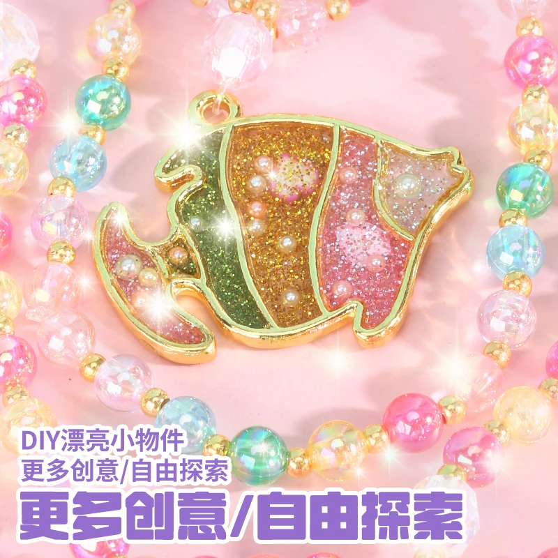 自由骆女孩甜品海洋动物主题儿童UV速干彩色滴胶DIY创意手工制作