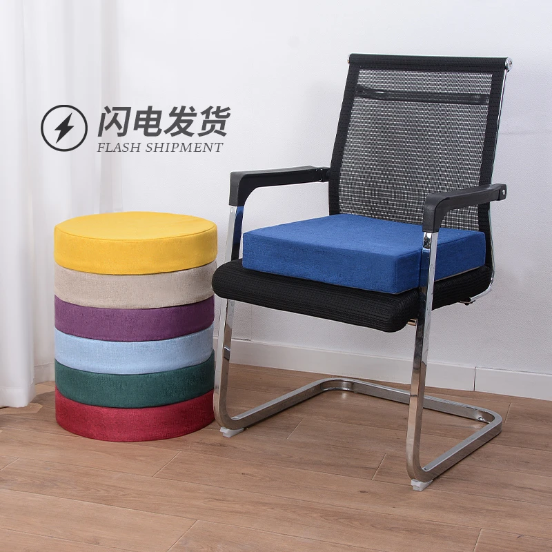 坐垫椅子垫定制高密度海绵座椅垫办公室学生加厚四季棉麻坐垫圆形