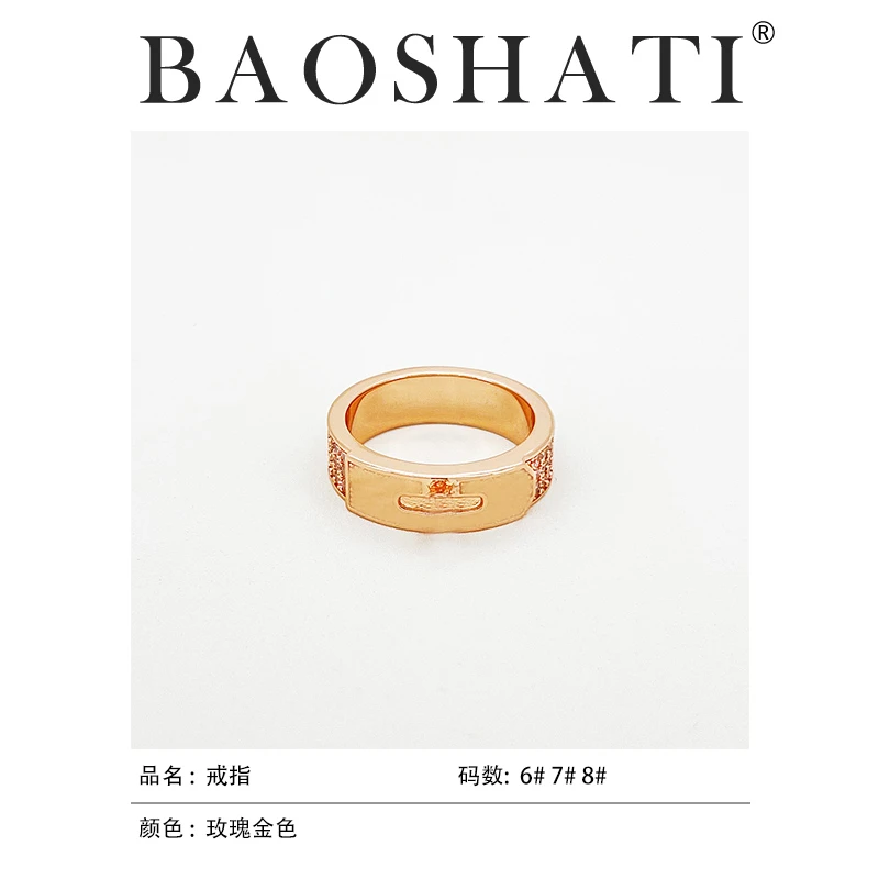 合金戒指 YJJZ-2649百搭时尚轻奢经典圆戒戒指