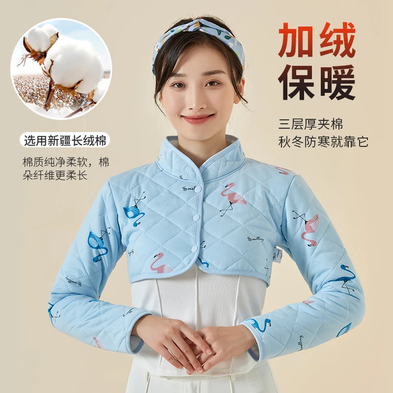 冬季护肩颈椎坎肩睡觉女士产妇肩周防寒保暖披肩月子哺乳加厚披肩