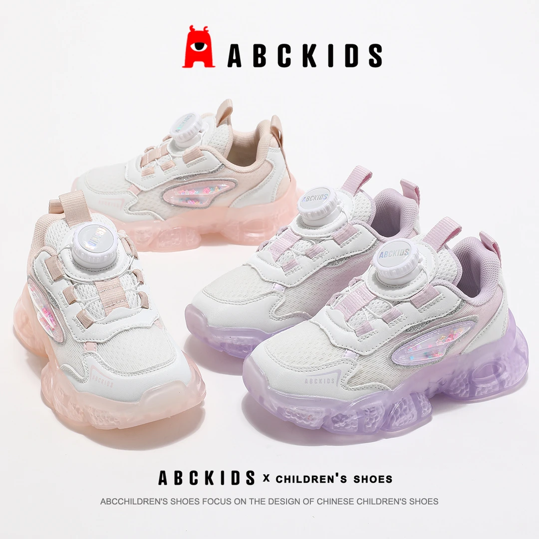 Abckids【小鱼专属】亮灯鞋女童发光轻便运动鞋SY433603612AX