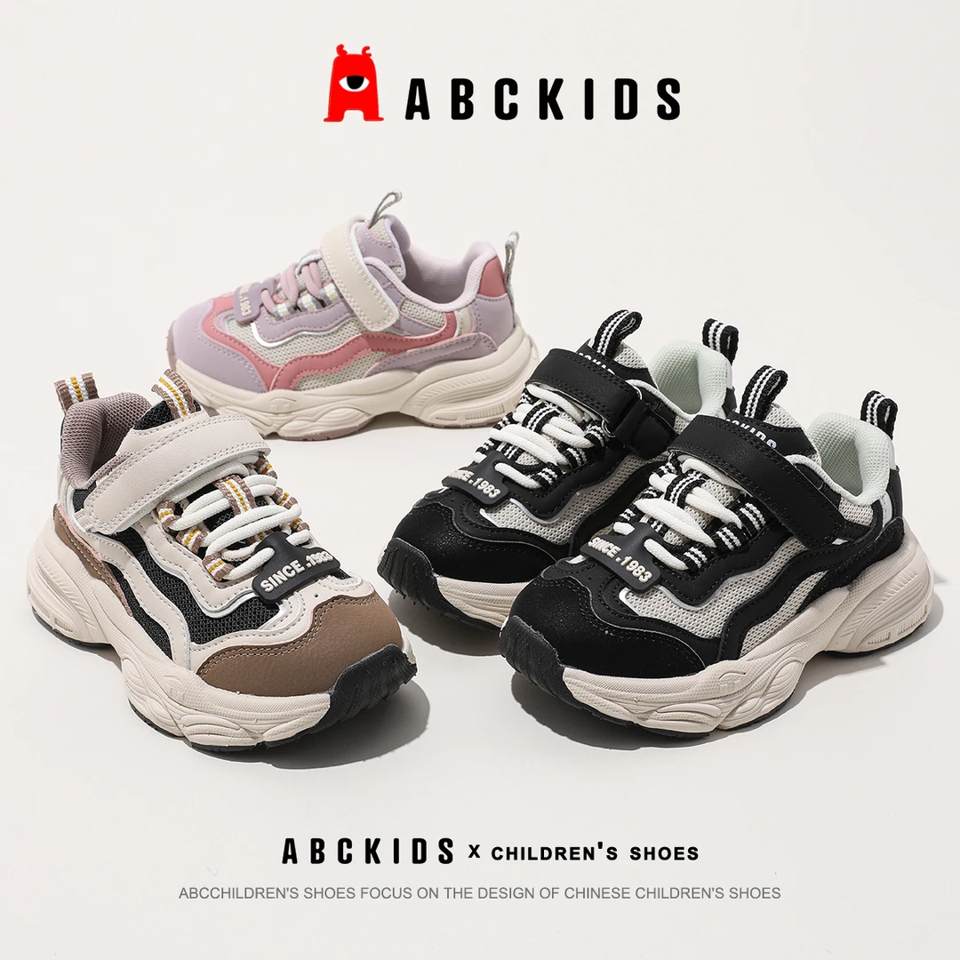 ABCKIDS【明旭】春季新款魔术贴运动鞋透气跑步鞋SY413603043AX