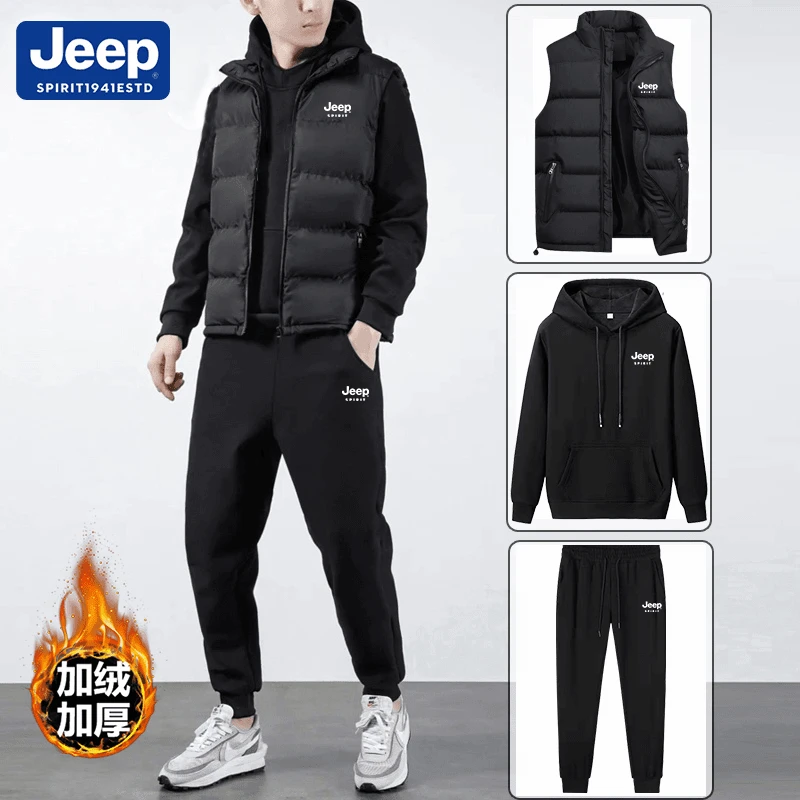 JEEPSPIRIT吉普加绒运动套装男秋冬季休闲加绒保暖马甲卫衣外套男