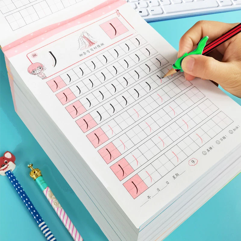 笔画笔顺描红本幼儿园汉字数字练习册儿童启蒙练字帖本初学者教材