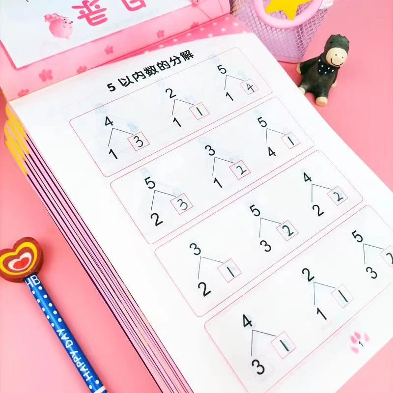 幼儿园10以内加减法练习本中班大班分解与组成数学题练习口算题卡