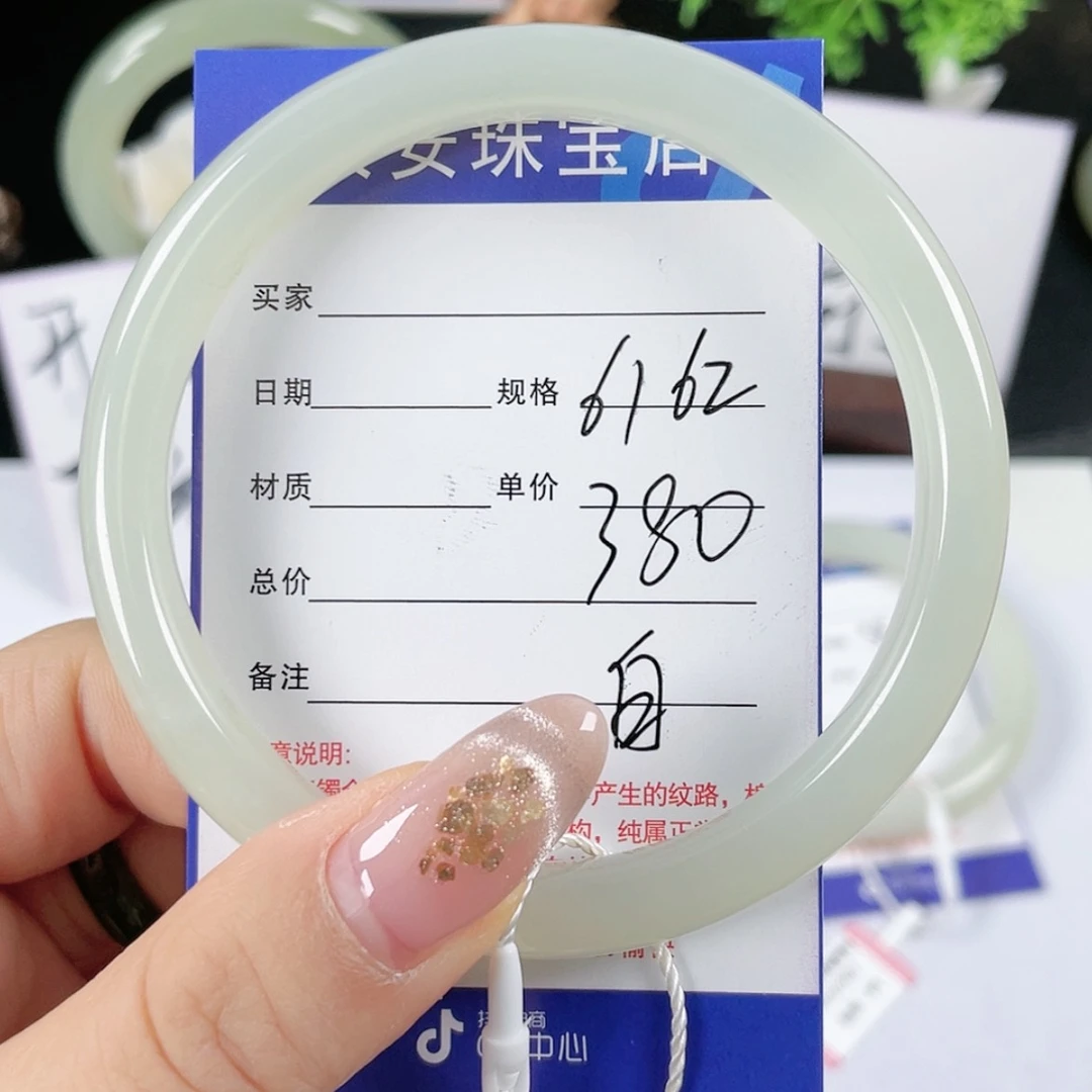 【闪购商品】和田玉手镯未镶嵌6162