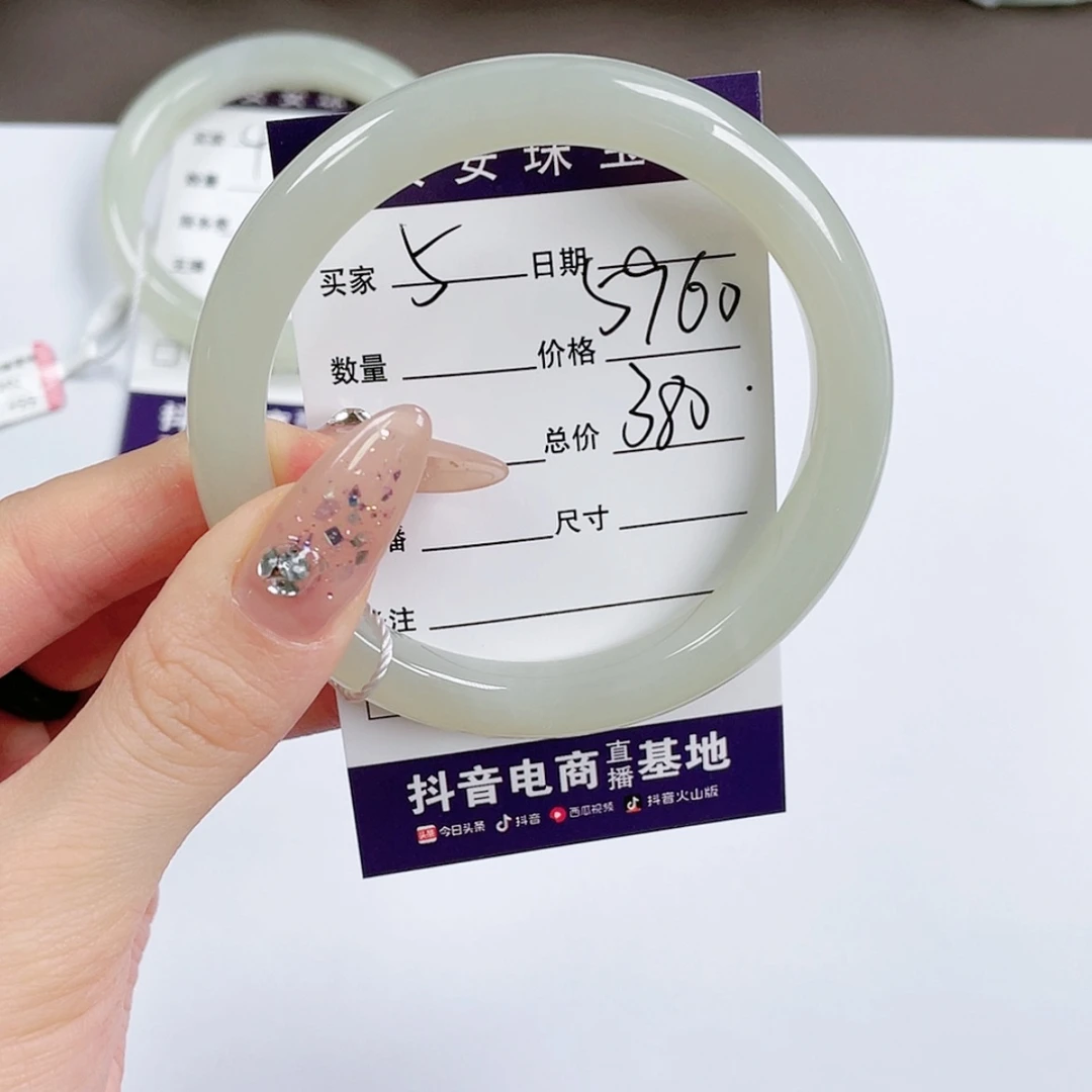 【闪购商品】和田玉手镯未镶嵌5960