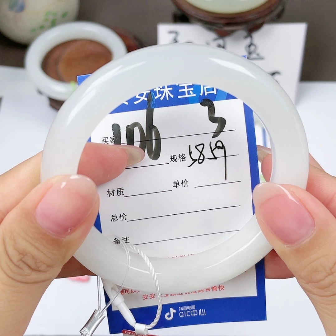 【闪购商品】和田玉手镯未镶嵌