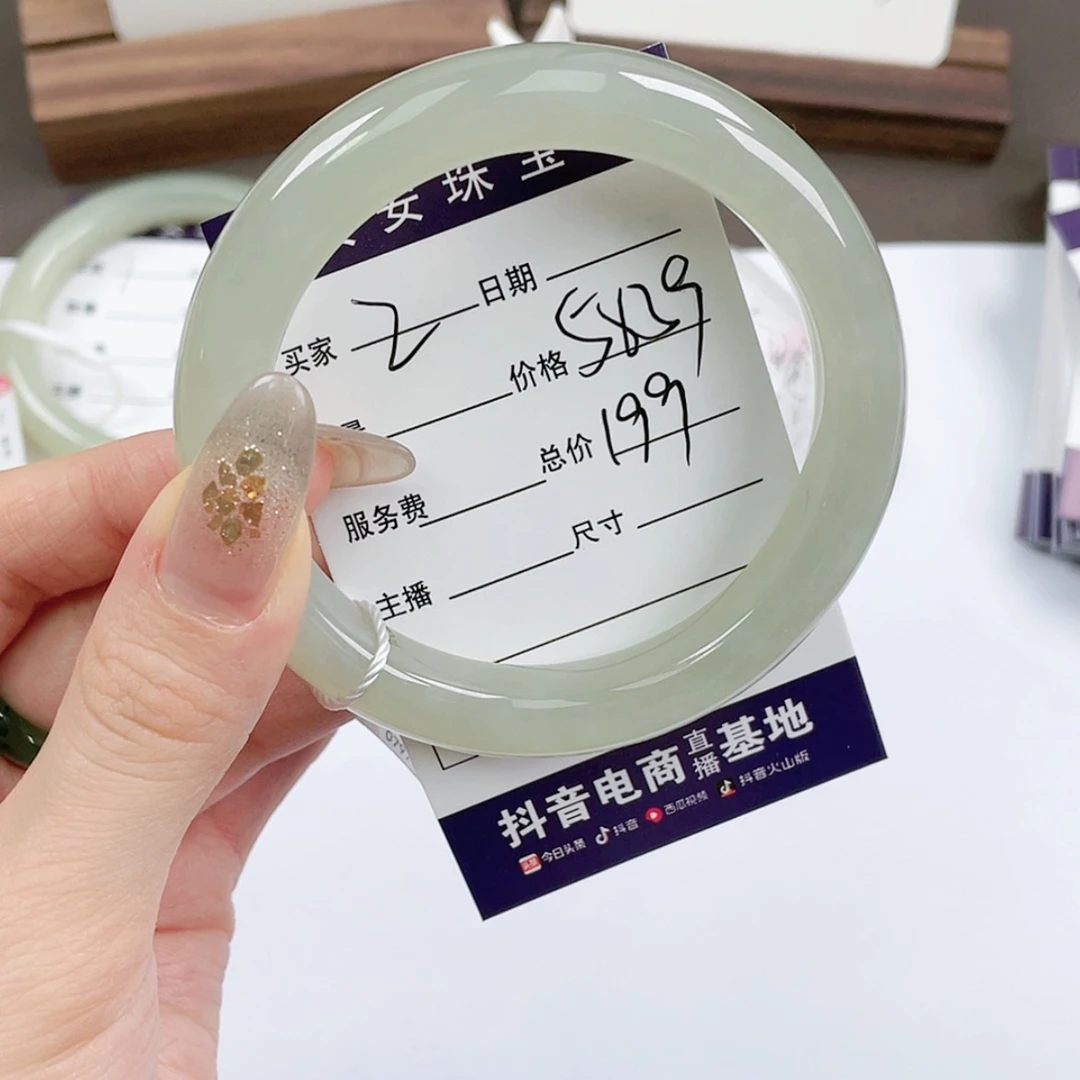 【闪购商品】和田玉手镯未镶嵌5859