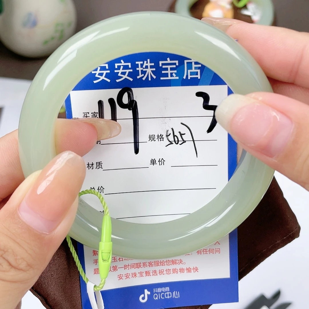 【闪购商品】和田玉手镯未镶嵌