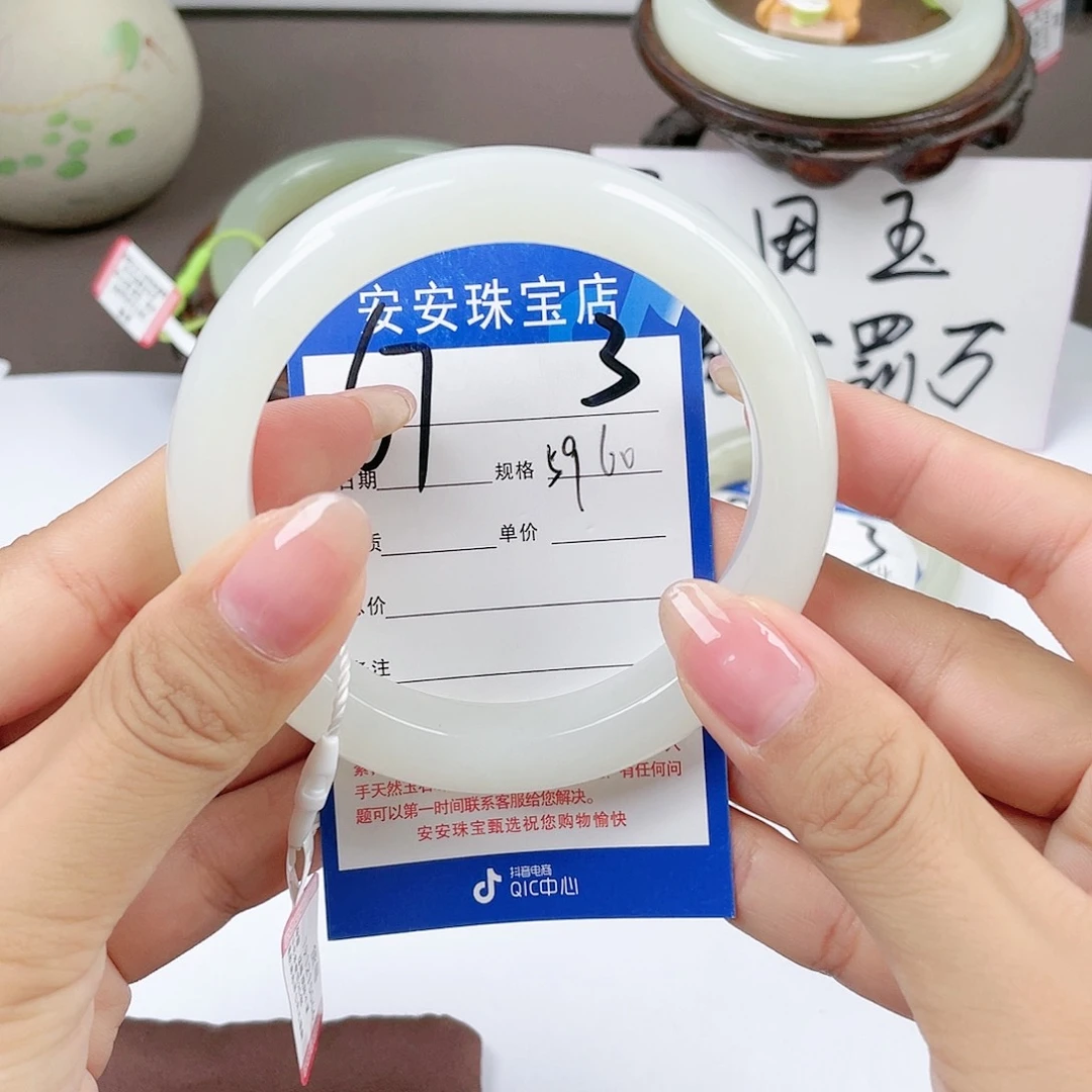 【闪购商品】和田玉手镯未镶嵌