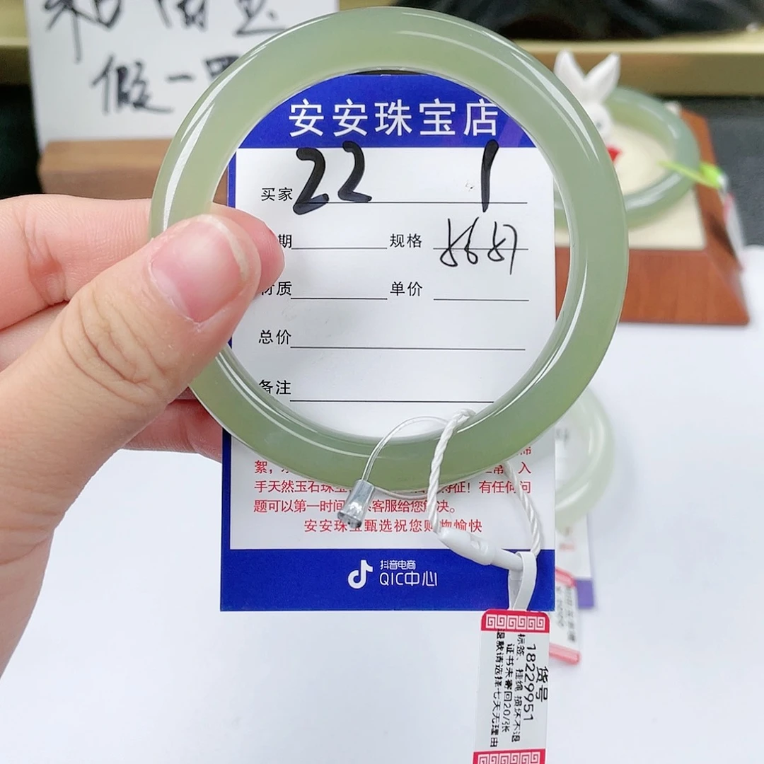 和田玉手镯未镶嵌