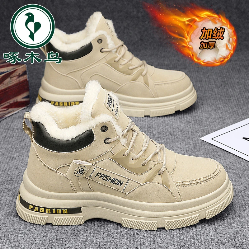 啄木鸟雪地靴男款冬季保暖加绒加厚棉鞋男士东北抗寒防水防滑棉靴