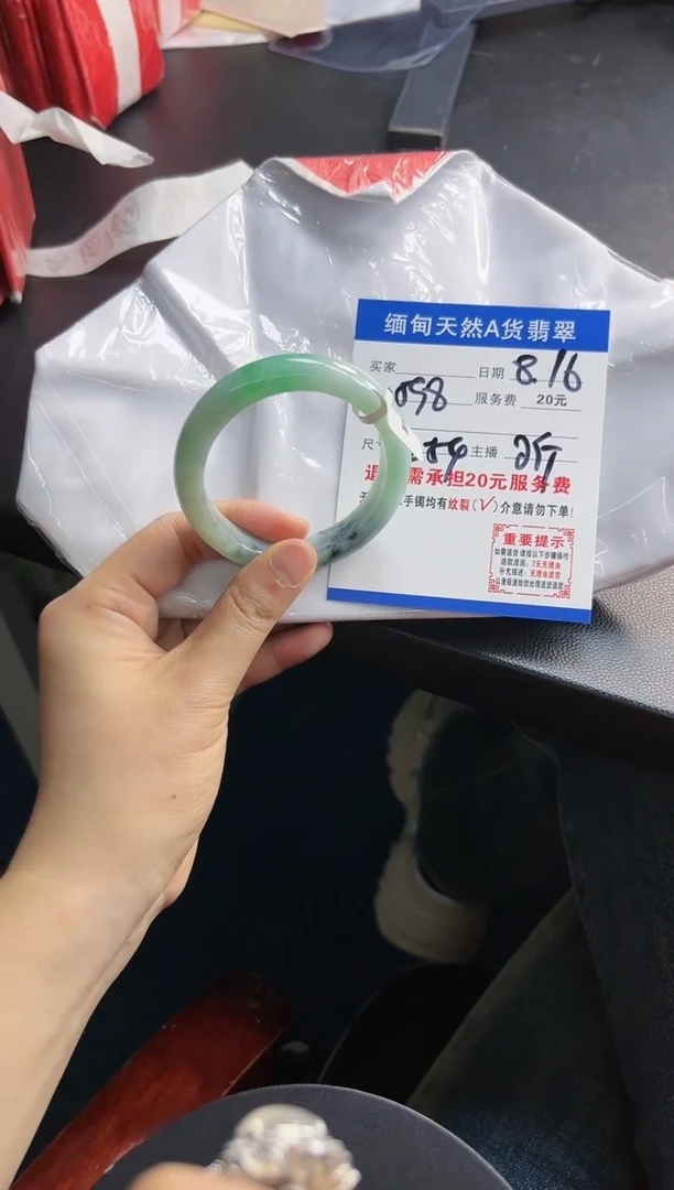 【闪购商品】翡翠手镯未镶嵌翡翠1