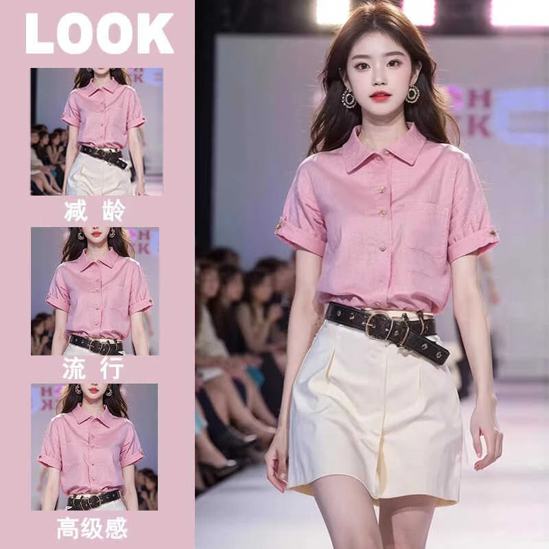 时尚气质小香风粉色衬衫女装短袖夏季新款宽松显瘦小众绝美衬衣薄