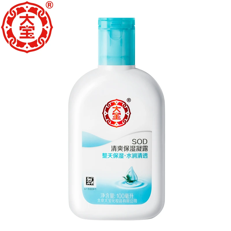 DABAO/大宝SOD清爽保湿露100ml擦脸面霜男女士补水保湿