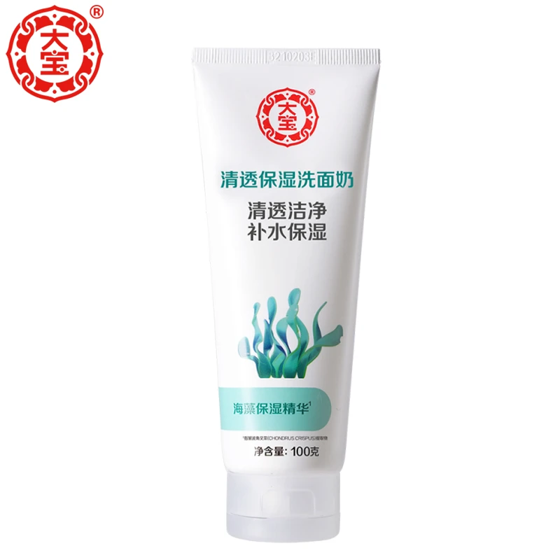 DABAO/大宝清透保湿洗面奶100g清爽保湿洁面乳液补水