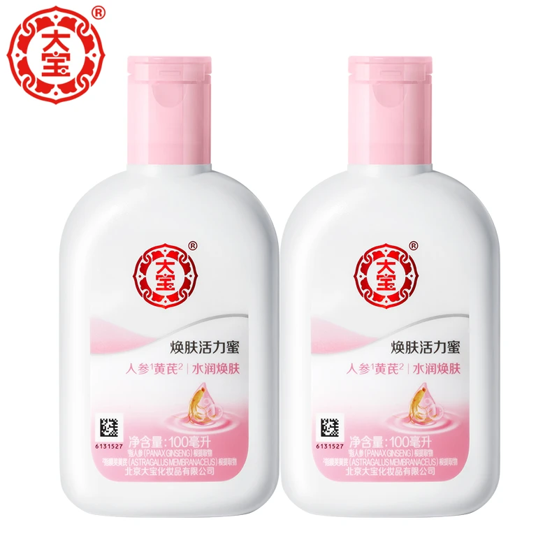 DABAO/大宝面霜焕肤活力蜜100ml男女士补水保湿清爽滋润乳液学生