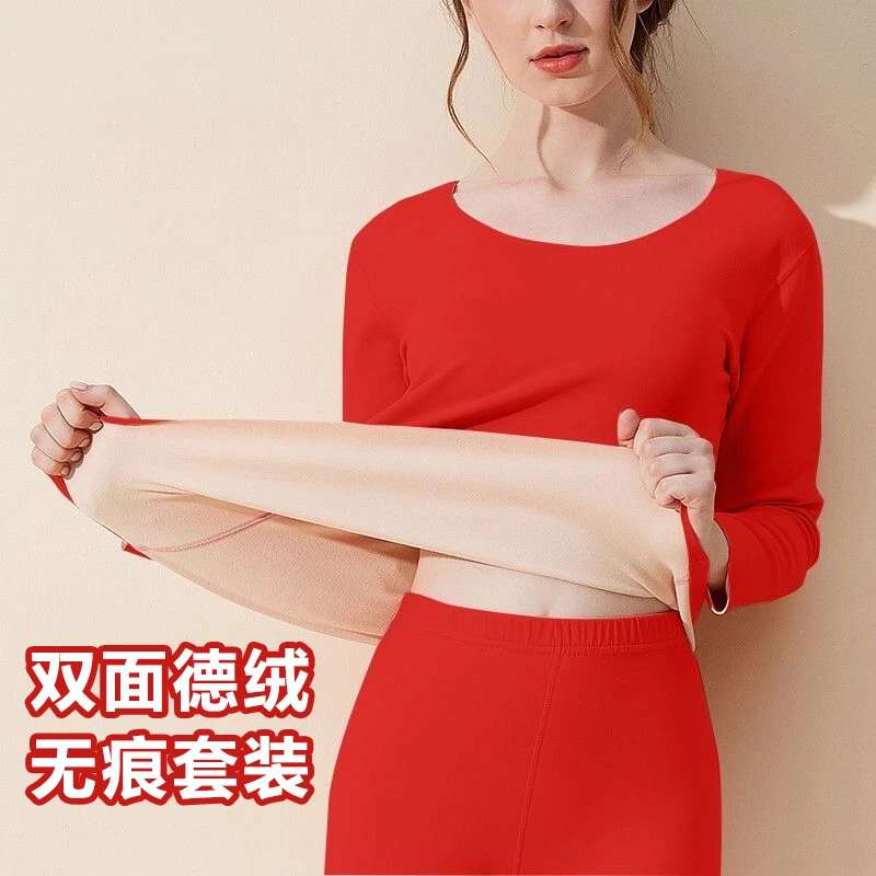 37度恒温发热双面德绒红色本命年女保暖内衣女士秋衣秋裤套装正品
