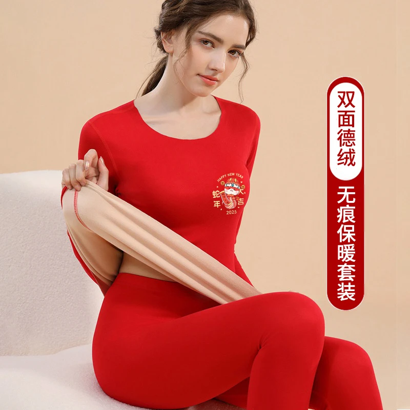 37度恒温发热双面德绒蛇年本命年女保暖内衣套装女士红色秋衣秋裤