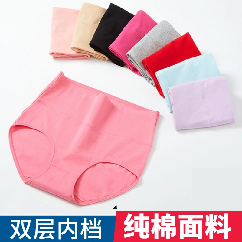 中高腰女士内裤女款纯棉大码性感女生三角裤正品成人女性抗菌短裤