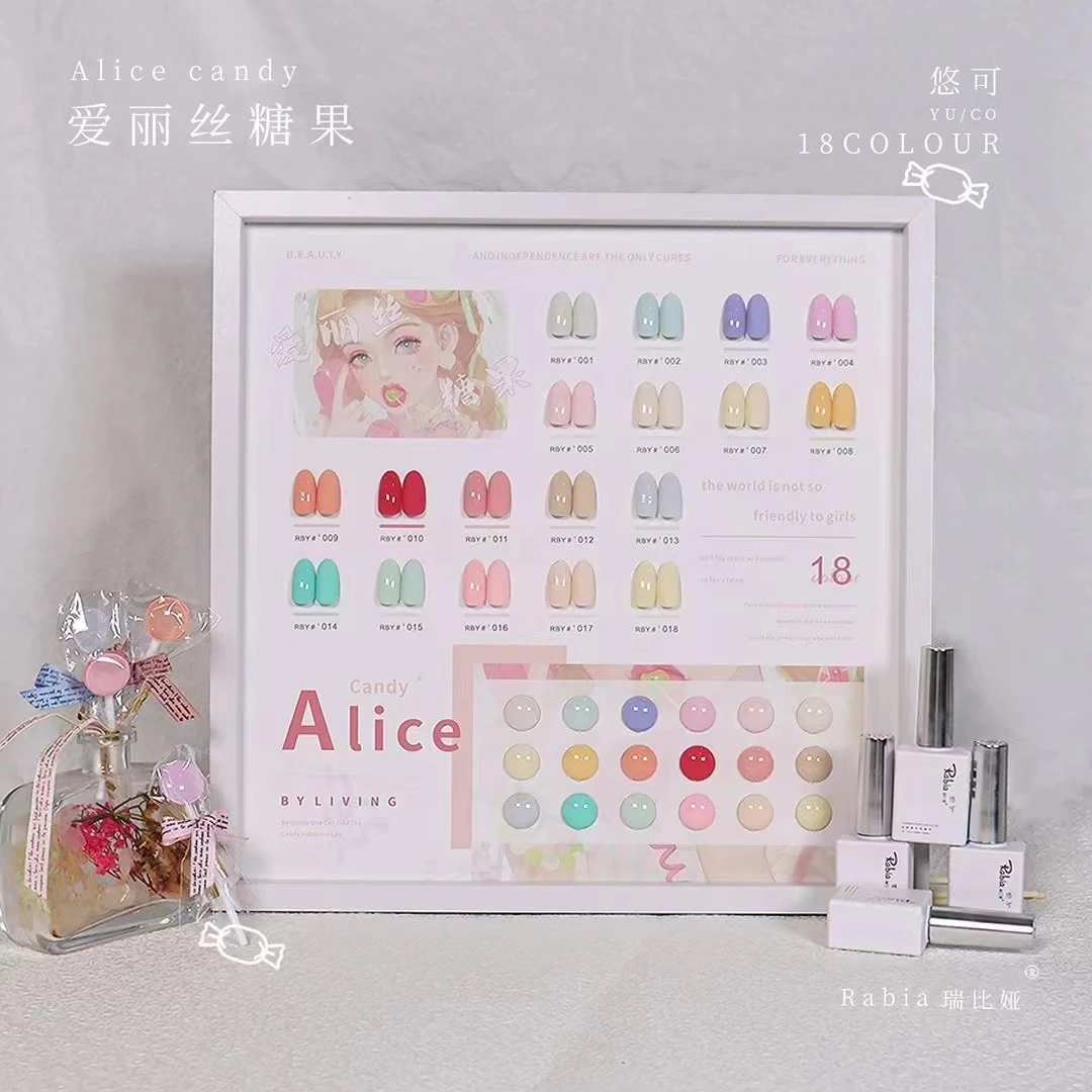 美甲 悠可18色爱丽丝糖果色甲油胶