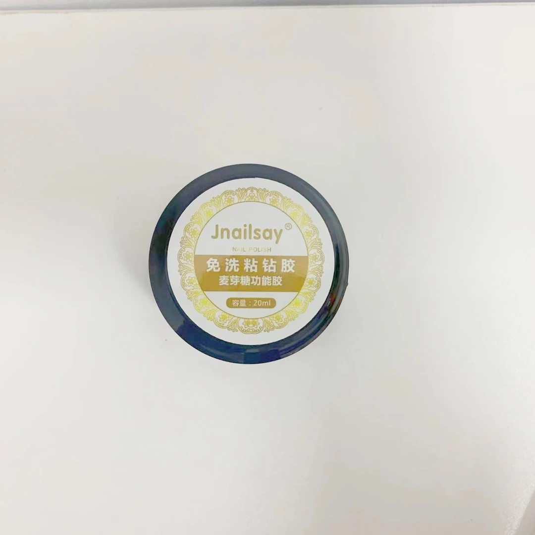 美甲速干麦芽糖粘钻胶大容量罐装免洗粘钻胶功能