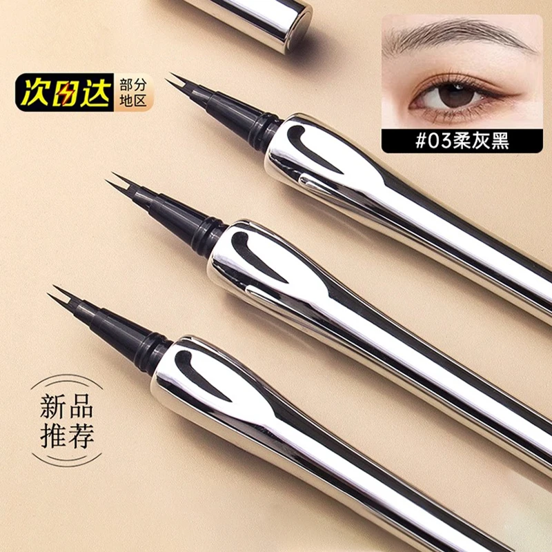 【小渔海棠推荐】化妆师二叉防水眉笔极细彩色不掉色不晕染野生眉笔