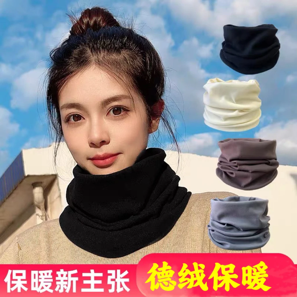 德绒围脖套保暖防寒护脖子套围巾女冬季骑行加绒防风护颈脖套男女