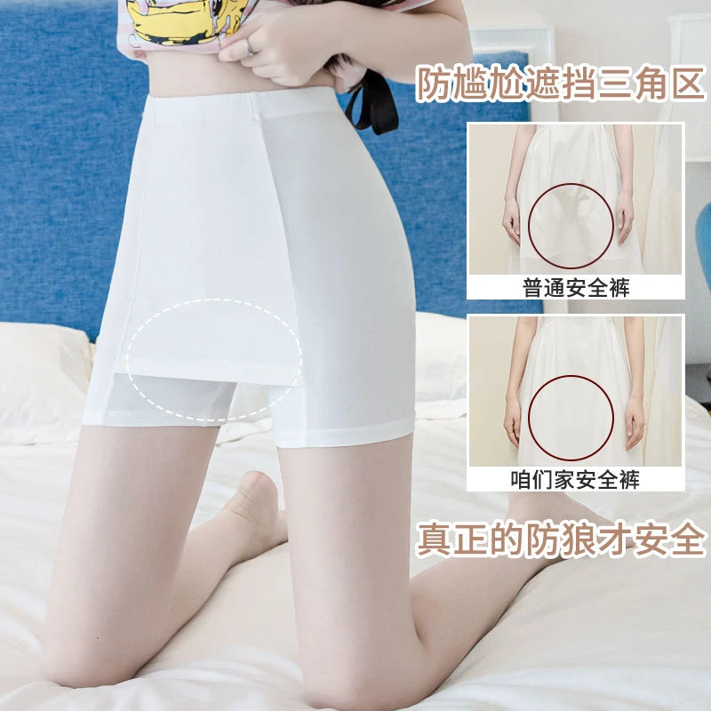 安全裤夏天薄款防走光冰丝无痕打底裤大码女士双层遮挡三角区短裤