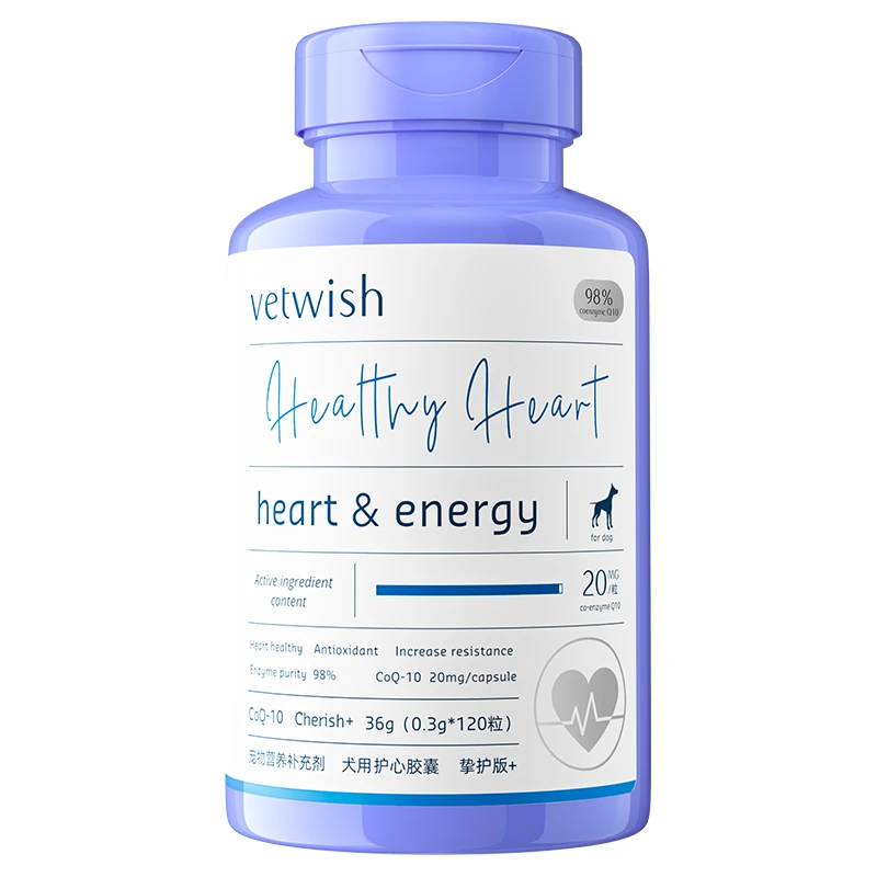 vetwish唯特适宠物辅酶Q10猫咪狗狗保护心脏健康辅助强心脏营养