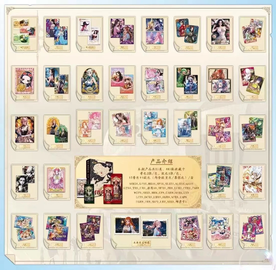【绿背SLR+8】欧哈海贼王时代の回响 集换式收藏卡牌（默认代拆）YM