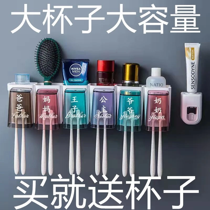 牙刷置物架免打孔家用漱口杯挂墙式卫生间置物架牙杯架置物架新款