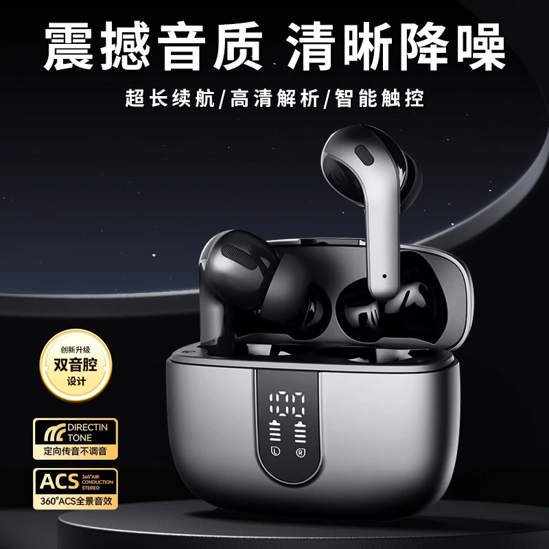 适用于iphone15苹果无线蓝牙耳机141312Promax原装续航高音质降噪