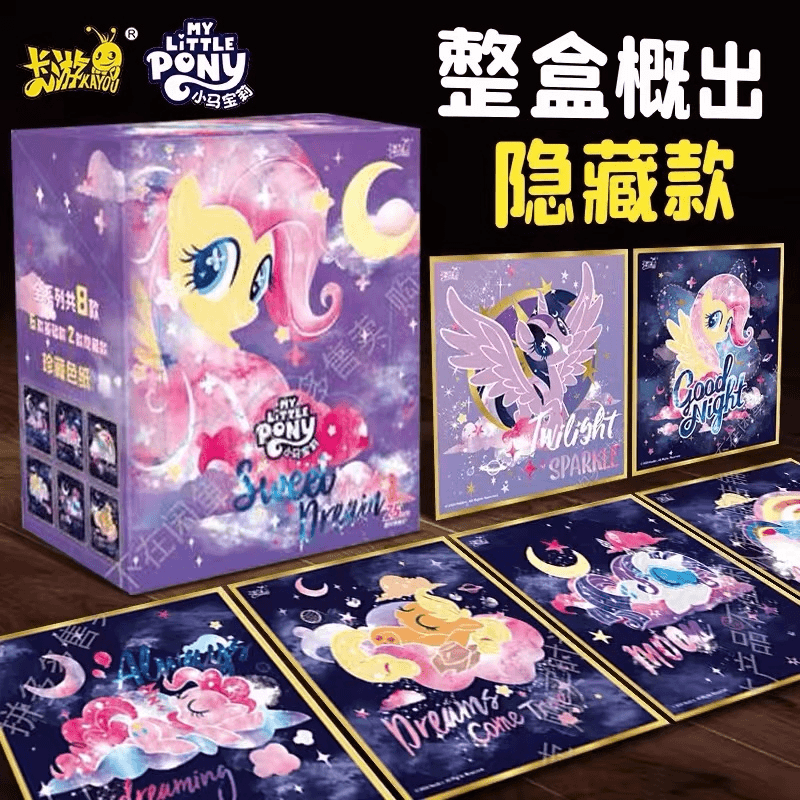 卡游卡游小马宝莉G4亚克力珍藏色纸官方正版收藏卡