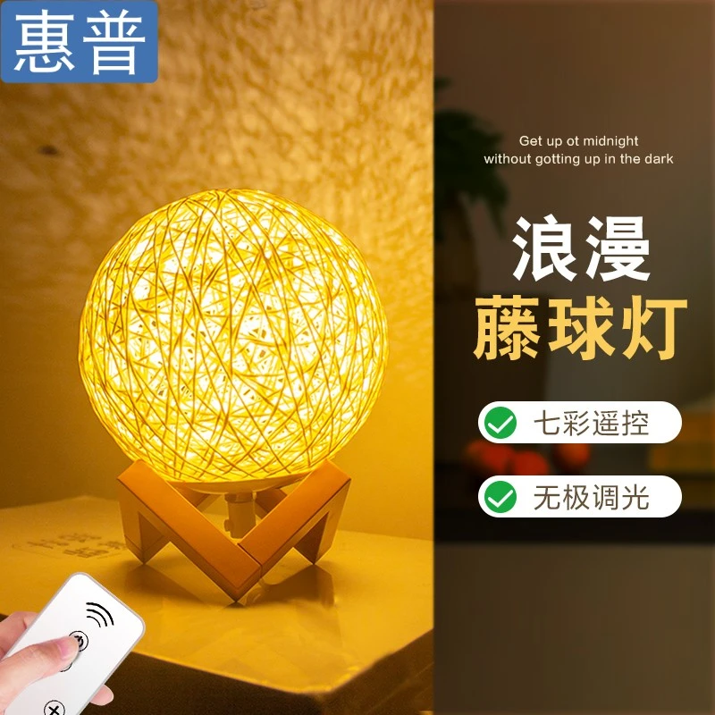 61儿童节礼物许愿创意ins床头灯网红小夜灯灯具灯饰床头小夜灯