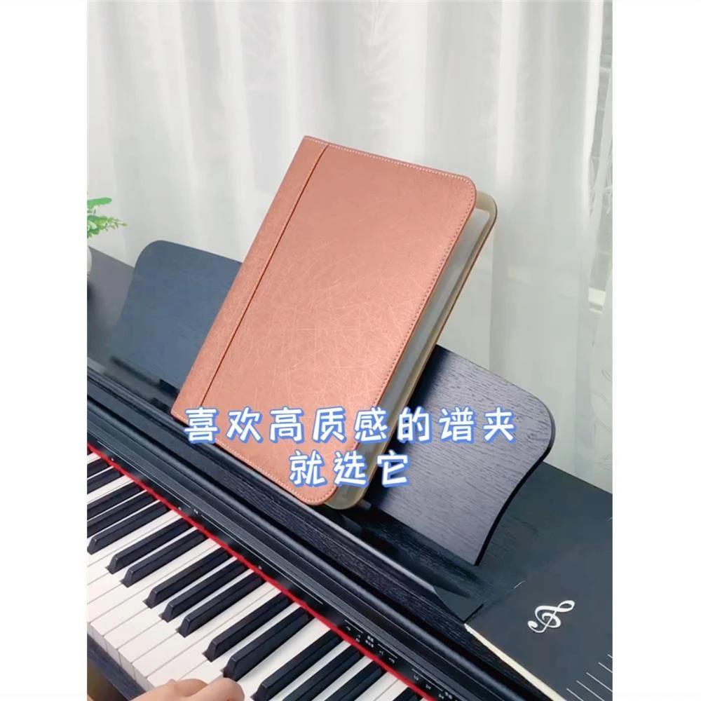 加厚皮质A4钢琴乐谱修改夹谱夹曲谱夹活页学生不反光可改谱文件袋
