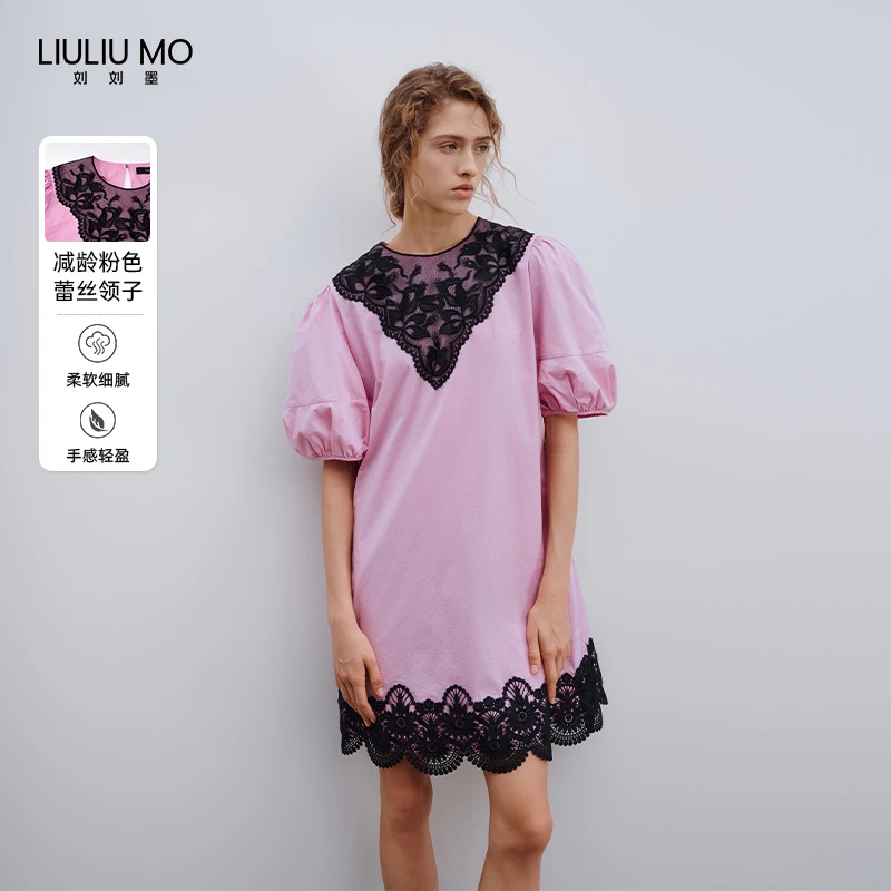 刘刘墨时尚柔软女士减龄圆领春夏轻盈蕾丝领粉色撞色贴花连衣裙